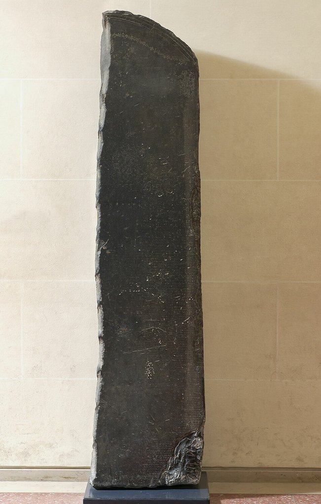 Stela of the Decree of Canopus, discovered in Cairo and then reused as the threshold of a mosque door