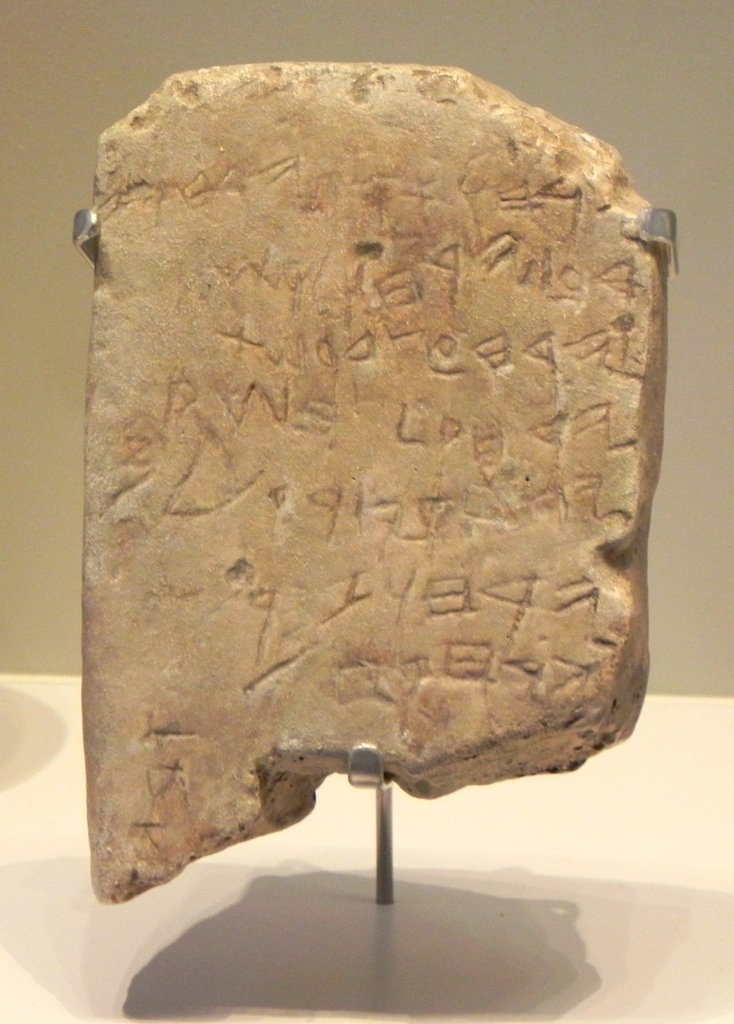 Replica of the Gezer calendar, Israel Museum, Jerusalem