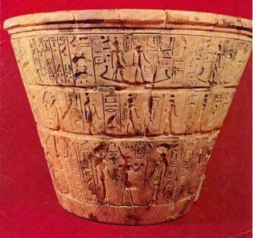Karnak water clock